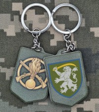 Брелок 64 ОМБр